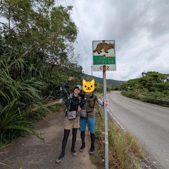 お疲れ様でした〜