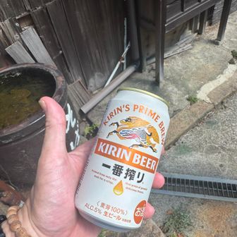 下山の後の　おたのしみ