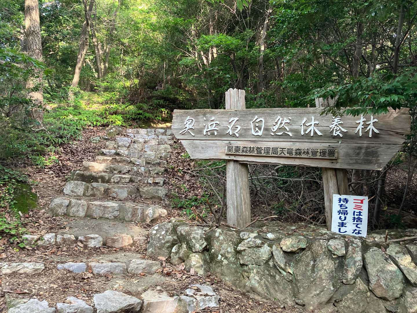 尉 ヶ 峰