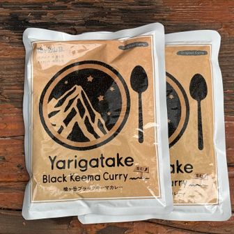 キーマカレー見つけたので購入🍛