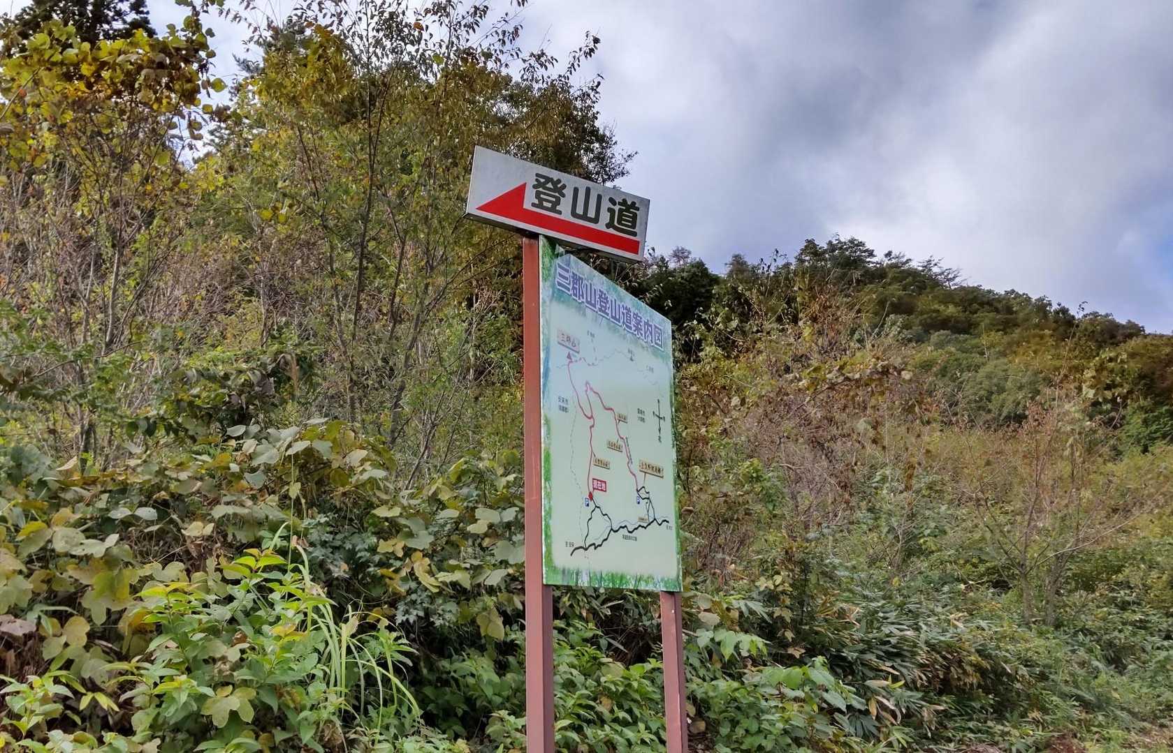 駐車場すぐに看板があります
