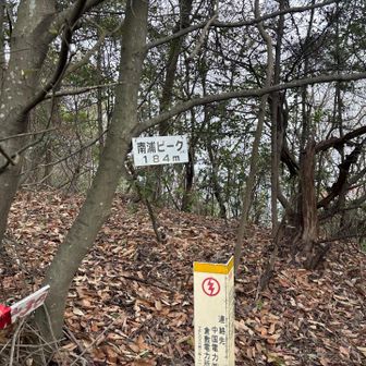 なんて読むんだろうねと言っていたピーク。