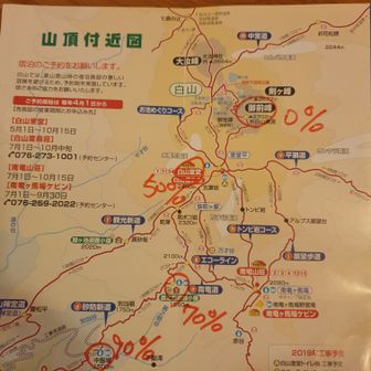 せんむップ(へっぽ子)