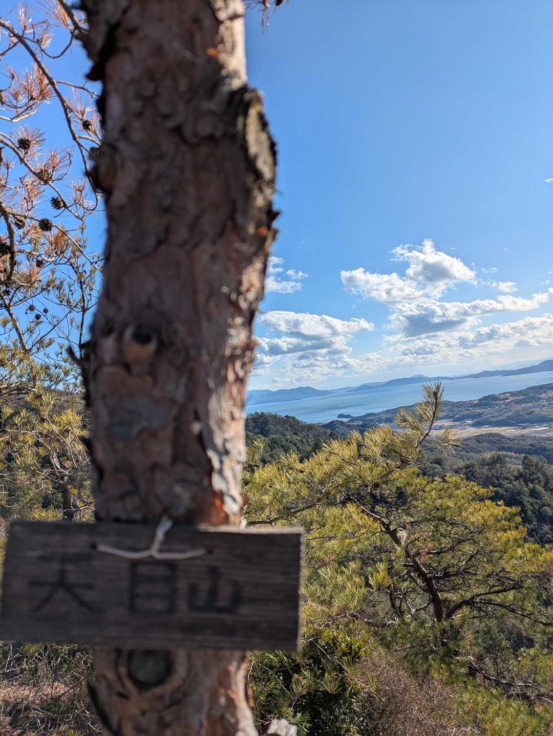 剣山-天目山登山口-天目山-貝殻山登り口-貝殻山 周回コースの写真