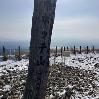 到着
逆光だ😞