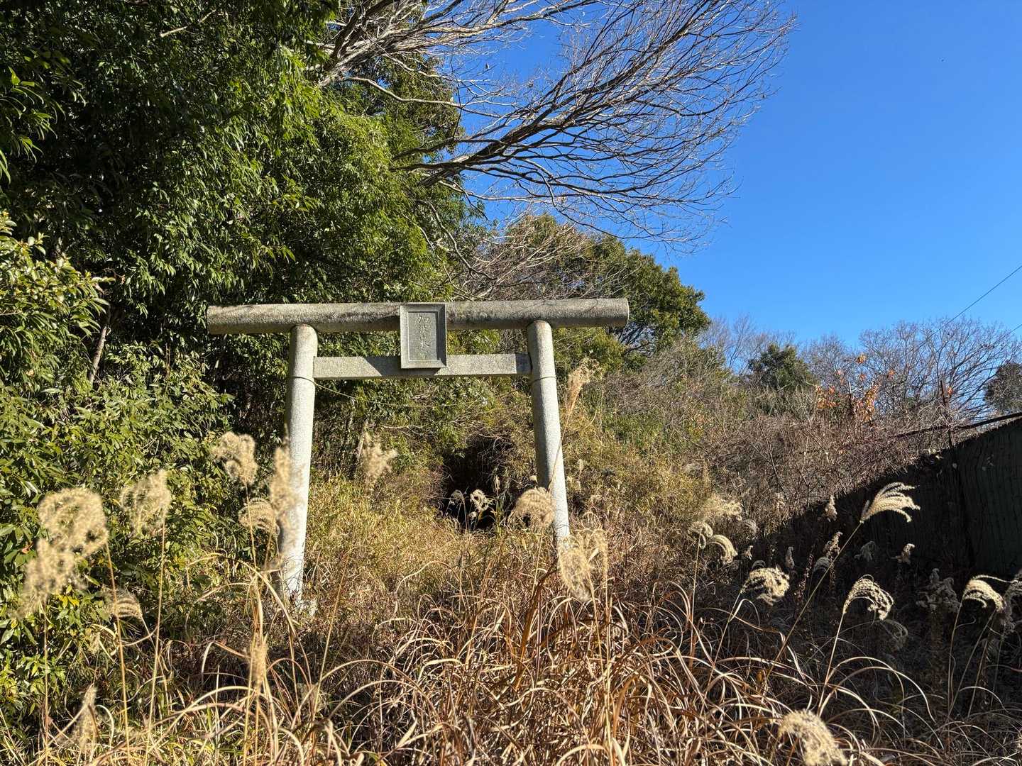 加波山 周回コースの写真