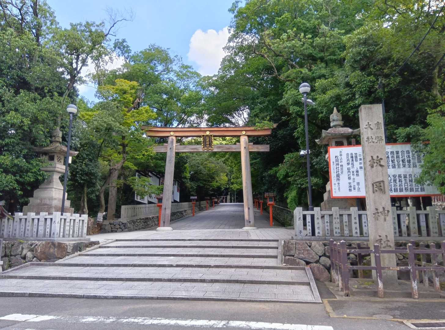 駅前すぐに枚岡神社⛩️この辺り、来たことないから新鮮✨