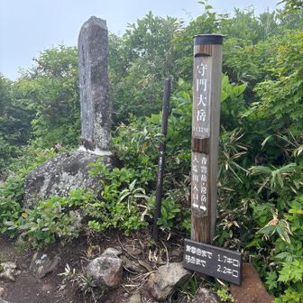 大岳、古くは巣守山と呼ばれてたらしい