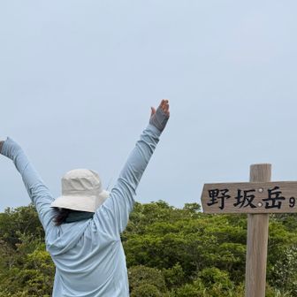 わーい！