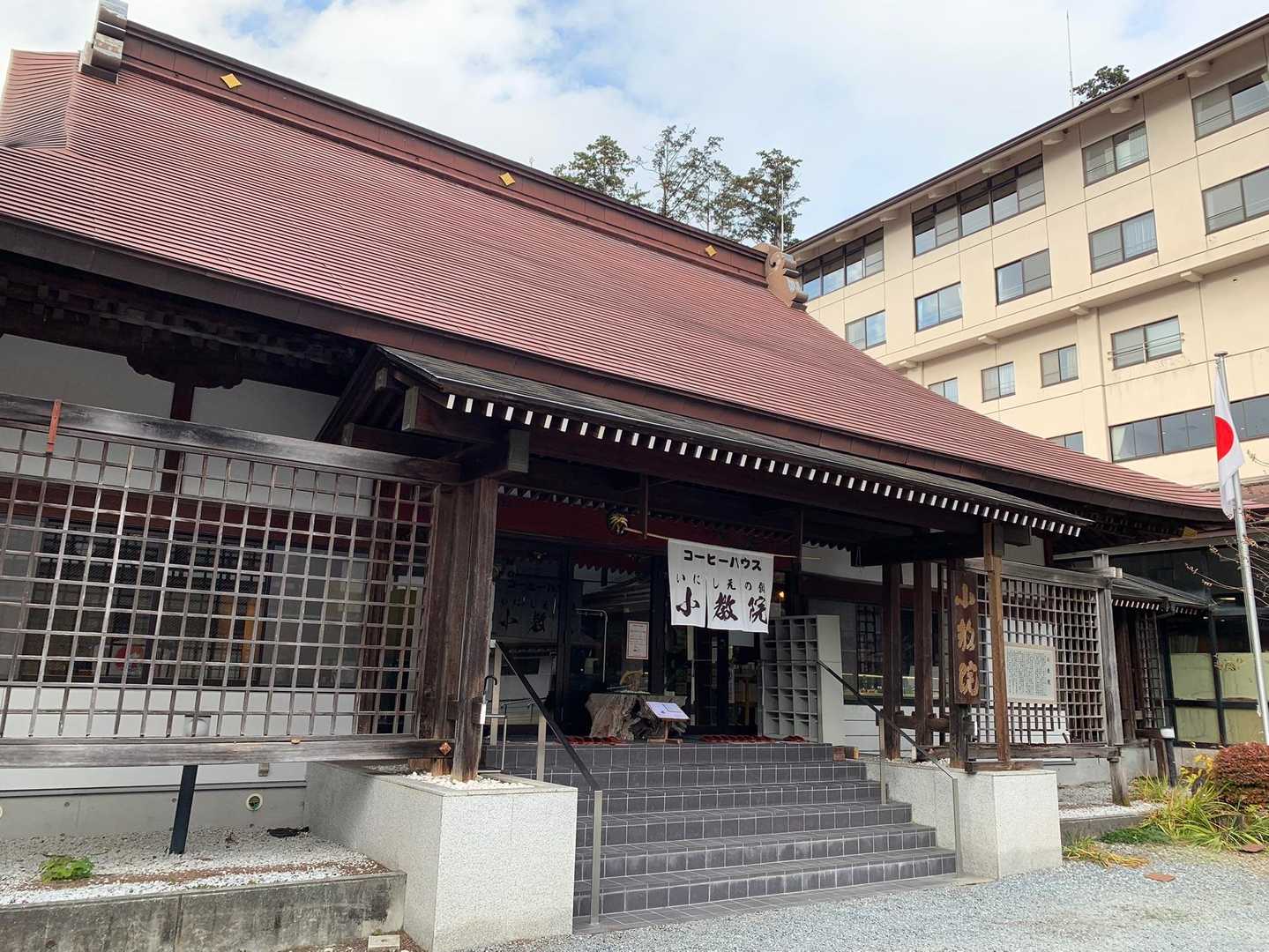 無事御朱印GET👍
こっちにも何かあると言うので付いて行きます😊足がお疲れなのに頑張るKちゃん👍
コーヒーハウス😍❓
でもケーキが無かったから寄らなかったです😅