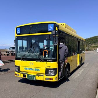 2日間、お世話になった大島バス
2日間パスは3800円にねあがってました
