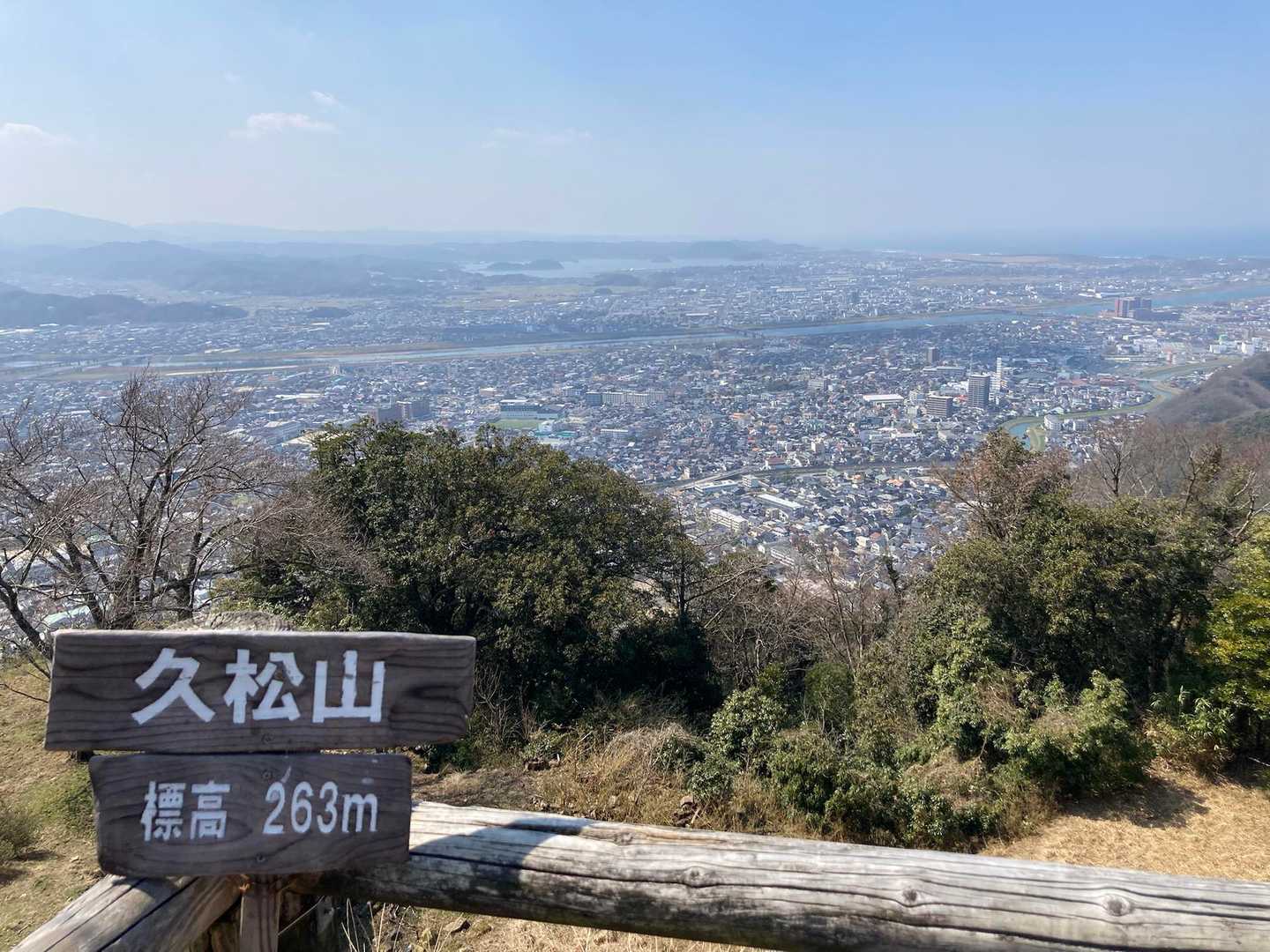 久松山-本陣山 縦走コースの写真