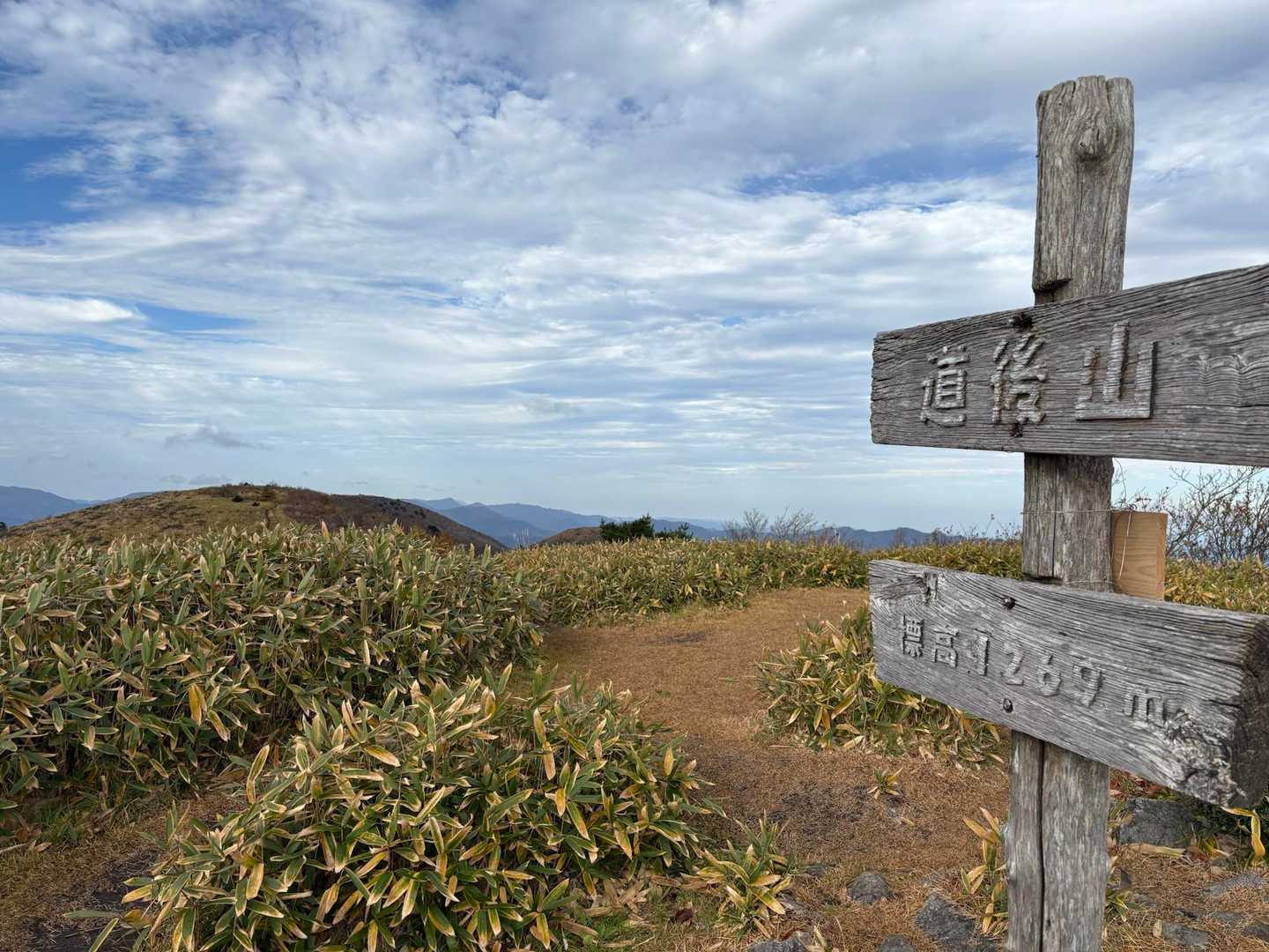 月見が丘登山口-岩樋山-道後山 往復コースの写真