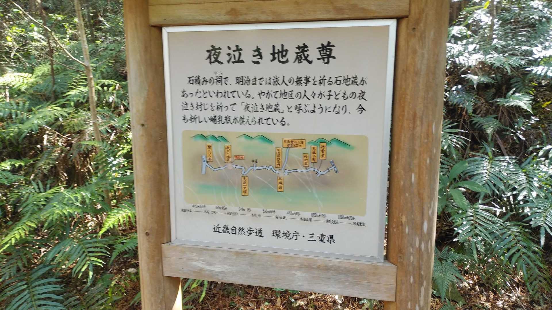 馬越峠登り口-馬越峠-馬越峠登り口 縦走コースの写真