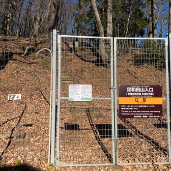 電気柵閉めて離脱