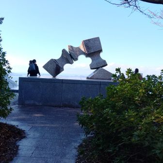 それでは目的を達成したので下山します🚶