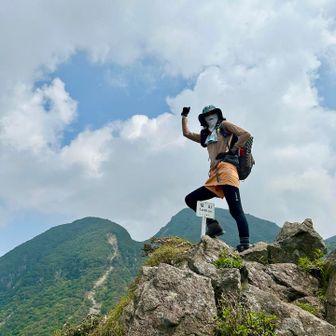 三俣山をバックに指山ゲッツ！