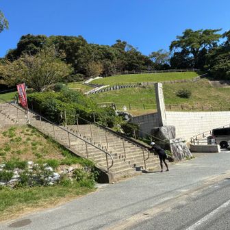 金印公園