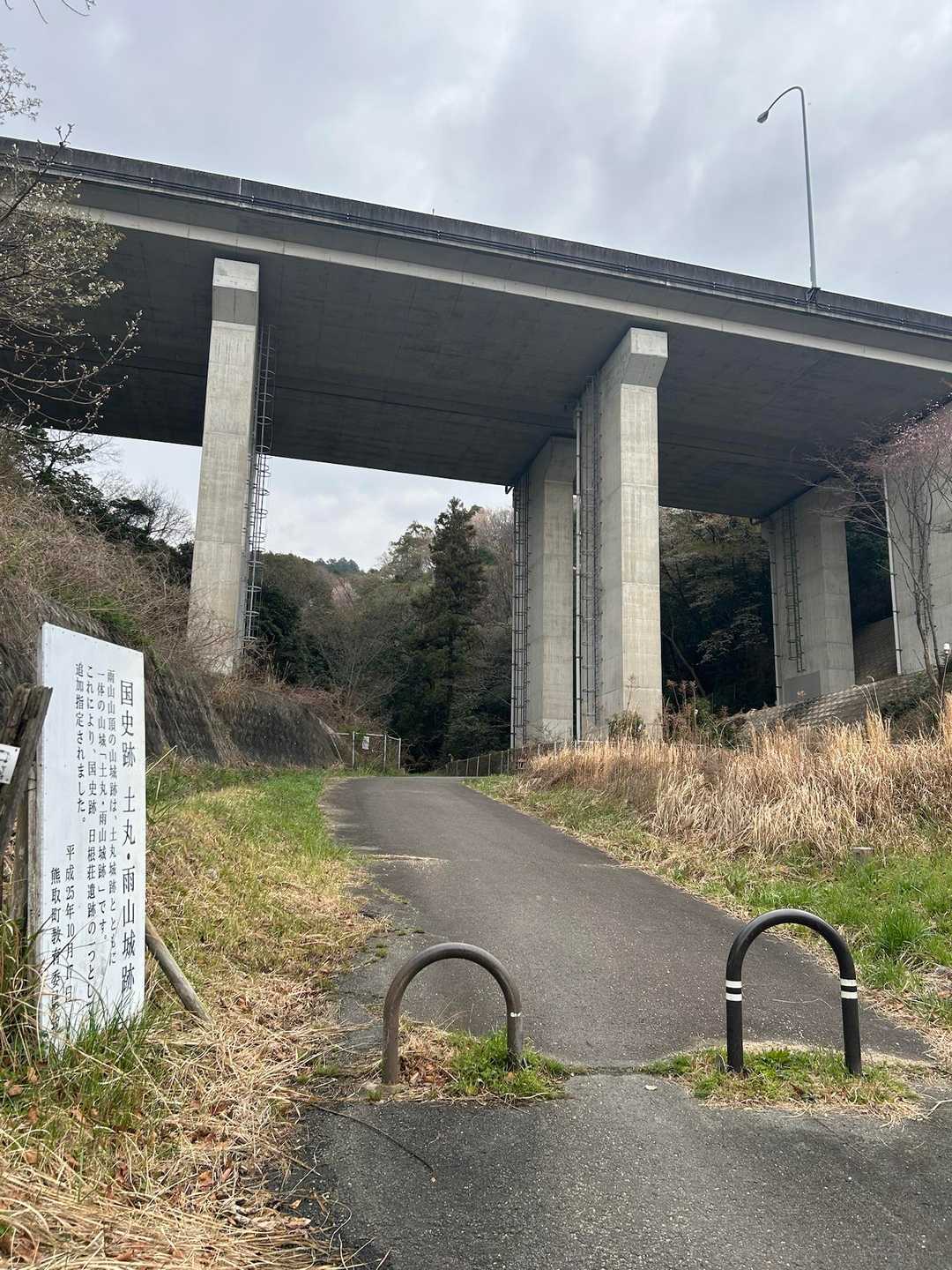 雨山 周回コースの写真