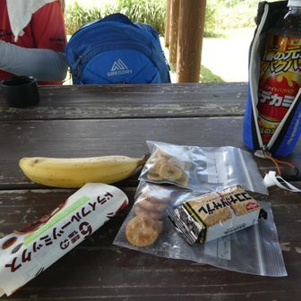 東屋でコーヒータイム