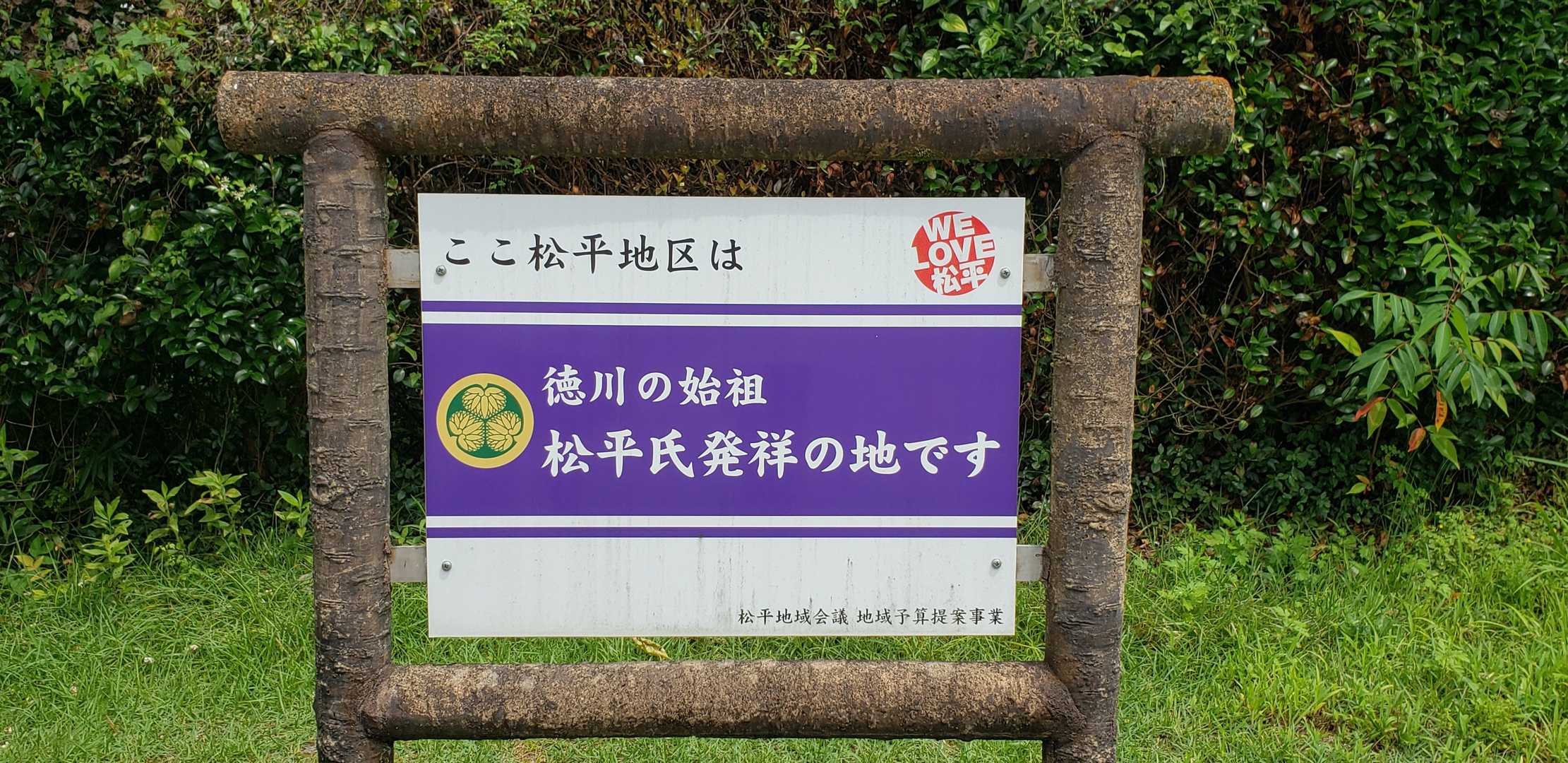 駐車場に戻ってきました🚶
この後、おいでんの湯♨️