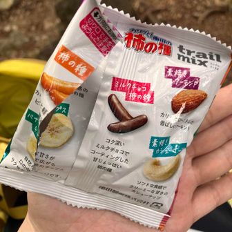 これがとても美味しく行動食にぴったり