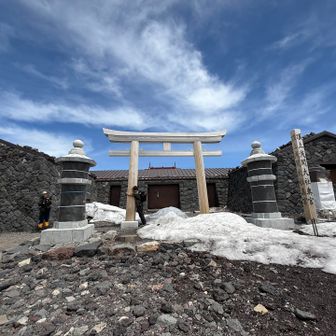 浅間神社奥宮⛩️
