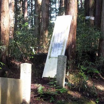 4番の貼り紙めくれていたが元に戻る