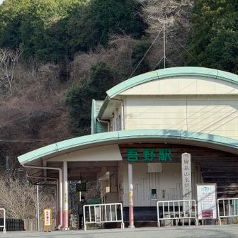 お疲れ様でした