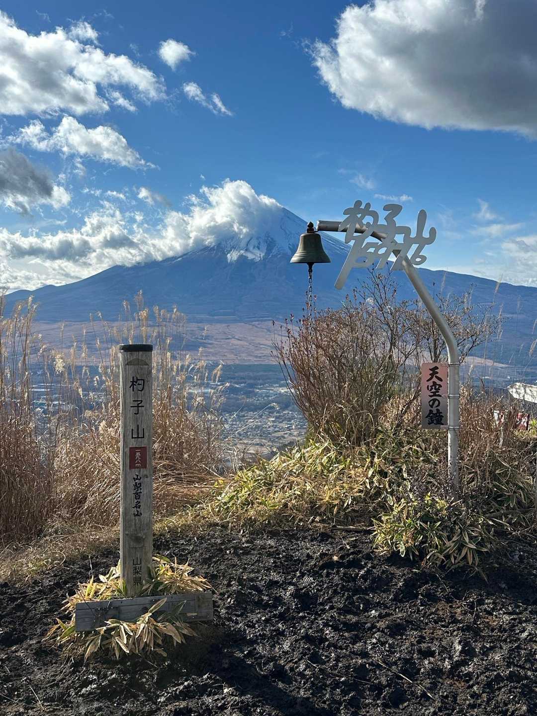 山頂！山頂の土が田んぼ状態で大変でした。