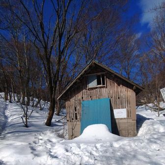 小屋まで下りて来ました