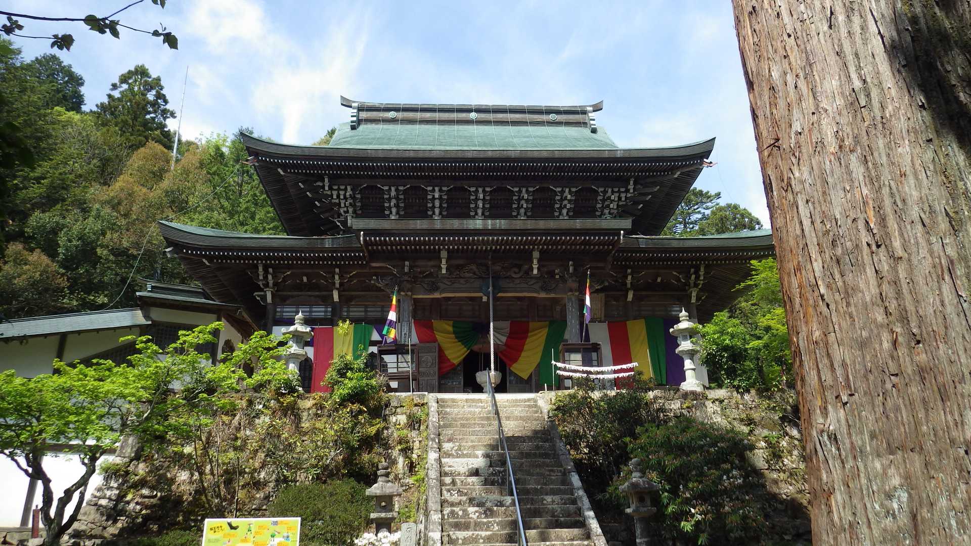 福王寺山 往復コースの写真
