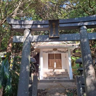 秋葉権現神社⛩️