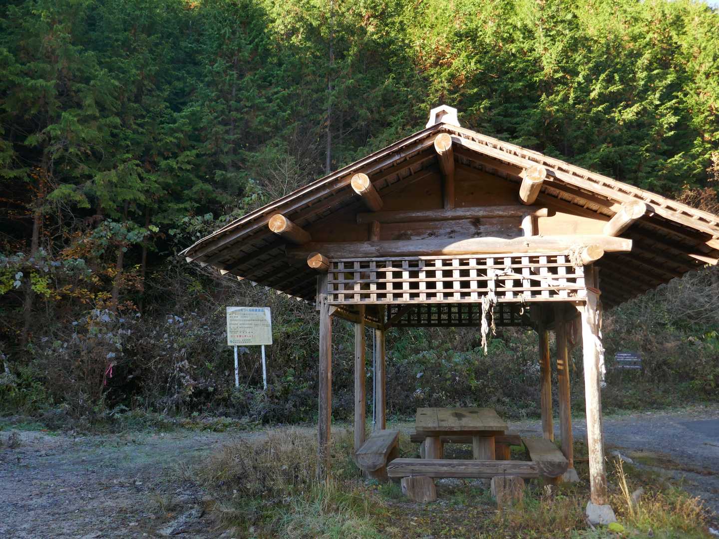 鳩打峠-高鳥屋山 往復コースの写真