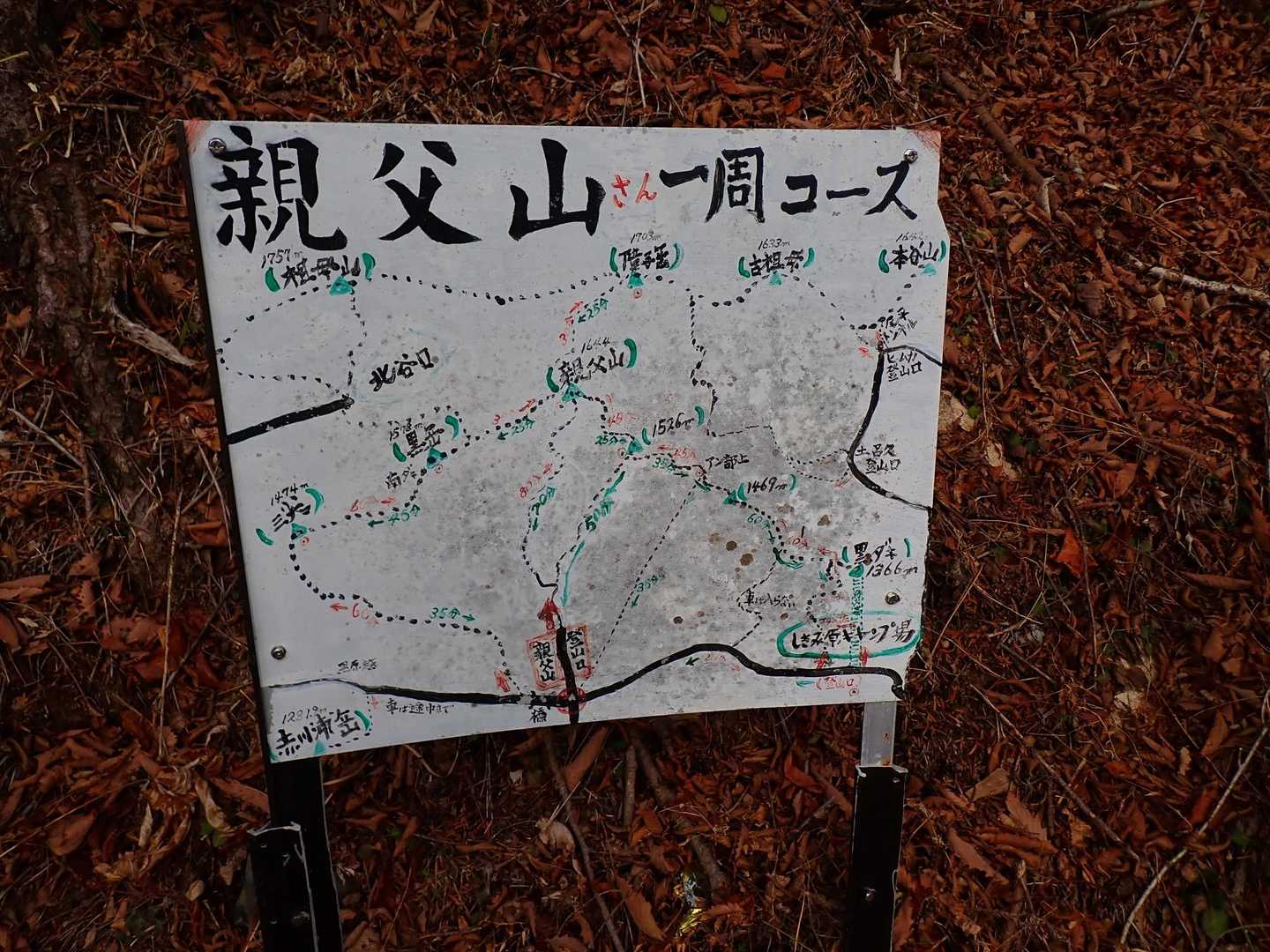 他のルートも歩きたい。
