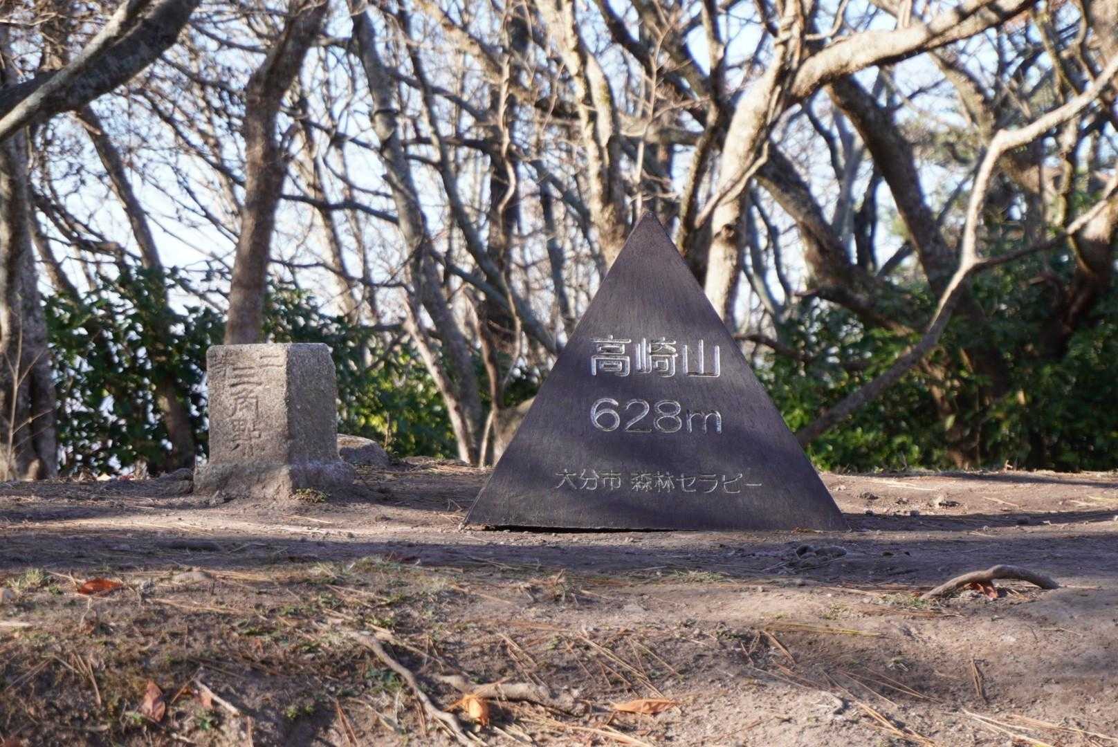 山頂到着❣️