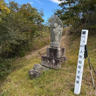 現地の状況は、イメージしていたそれと若干違いました。（私が見てきた写真より周囲の樹木が伸びているようだ。）
国境に立つ母子地蔵（別名、子抱き地蔵）です。