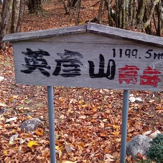 南岳