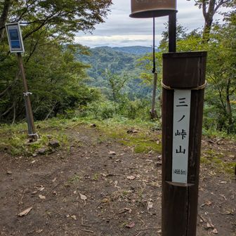 山頂
