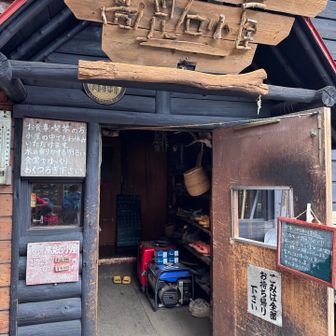 雨具を装着した状態で高見石小屋に到着！
揚げパンには滑り込みセーフ！！