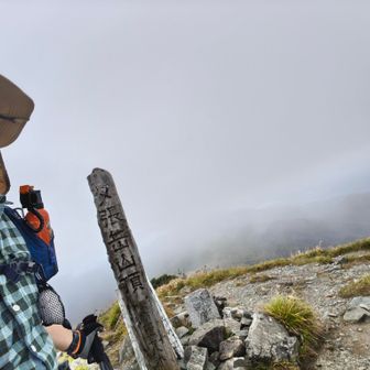 不注意で落っことして壊れたとか、気付かず下山してから悲惨な目に会うことを何度か経験したので、落ちそうなものには落下対策。
今回は新たに熊スプレーに落下防止コードつけた。