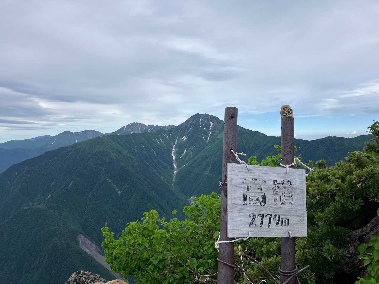 高嶺到着🎊