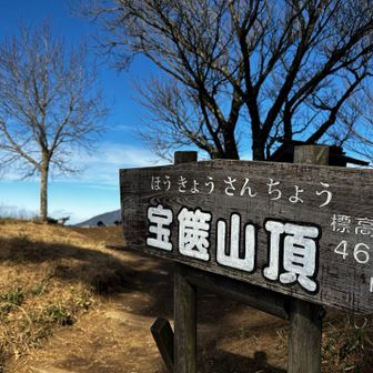満腹感で下山開始