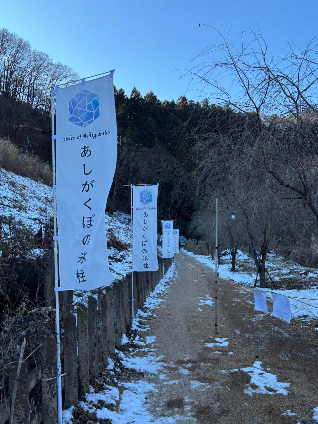 登山道からは氷柱見えなかった😅