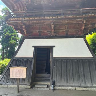 中に入れる🙏