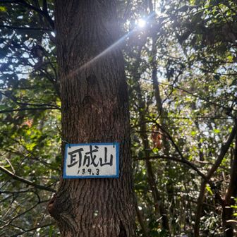 耳成山（みみなしやま）
※以下、橿原市ホームページより引用。
畝傍山と同じく死火山で、大和三山の中では最もバランスの取れた美しい形をしています。