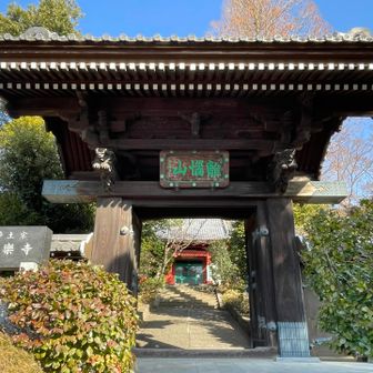 ちょっと寄り道します😁