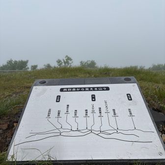 そっちも…
何も見えましぇ〰️ん😅