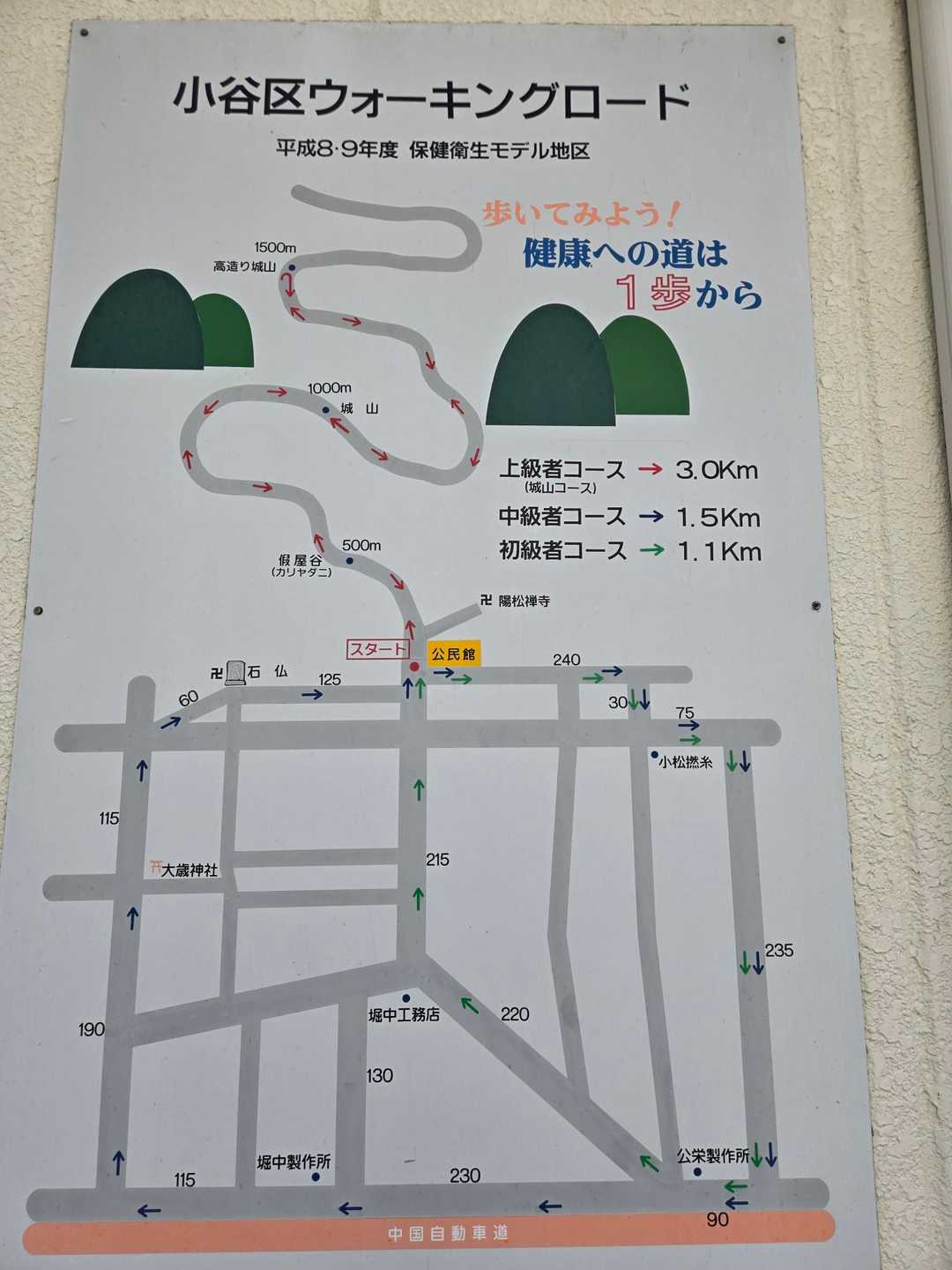 へ～🙄