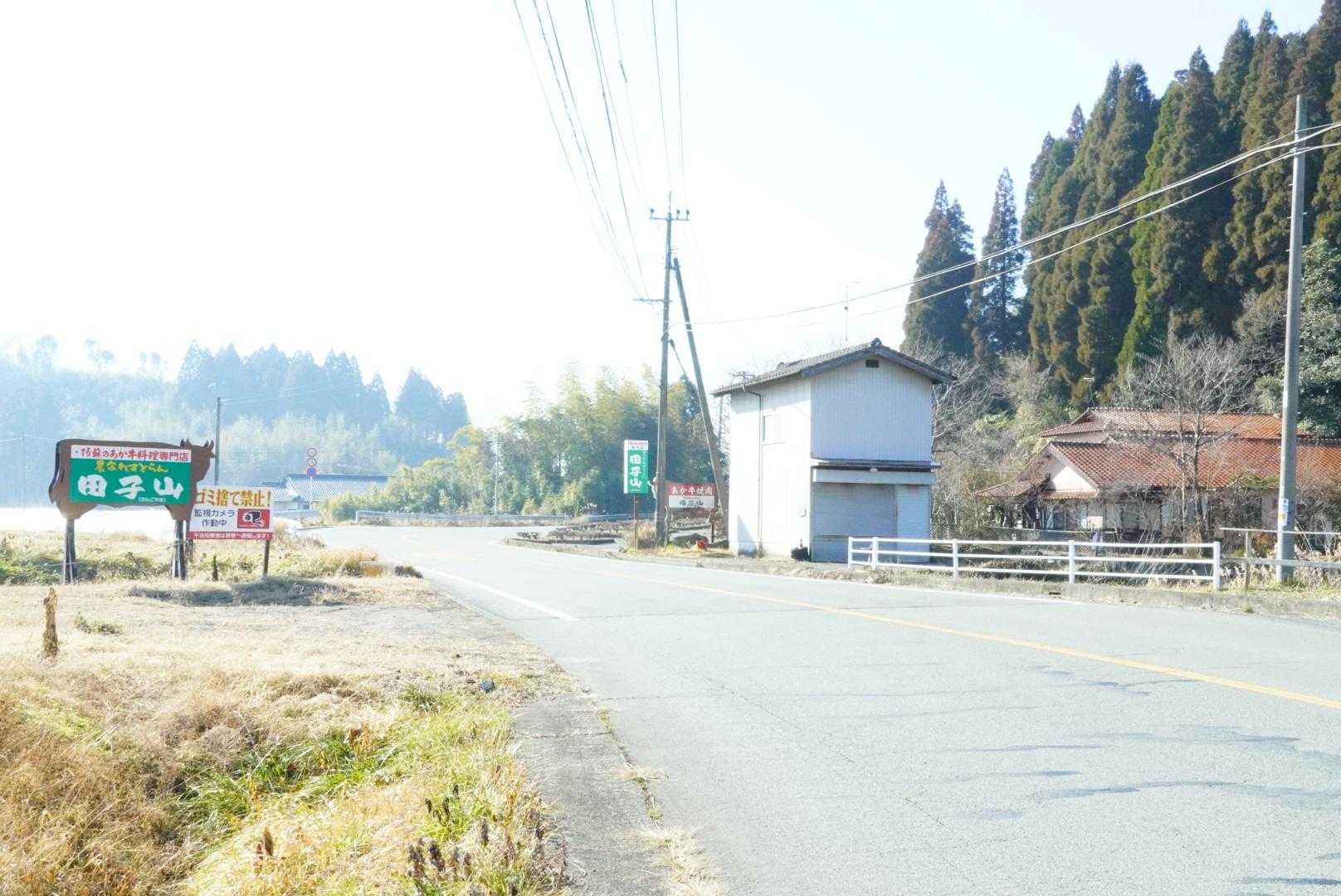 コミュニティセンターにある「あか牛専門店農家れすとらん田子山」
水曜日は店休日
前回も水曜だったついてない💦